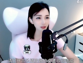 甜蜜未来乐在心怀主播照片