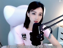 甜蜜未来乐在心怀主播照片