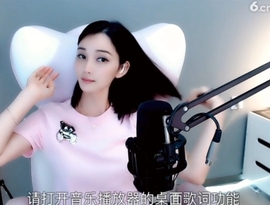 甜蜜未来乐在心怀主播照片