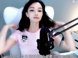 甜蜜未来乐在心怀主播照片