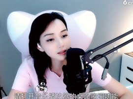 甜蜜未来乐在心怀主播照片