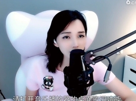 甜蜜未来乐在心怀主播照片