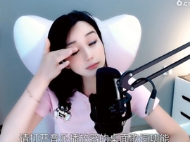 甜蜜未来乐在心怀主播照片