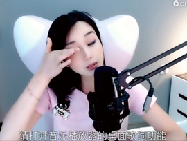 甜蜜未来乐在心怀主播照片