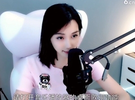 甜蜜未来乐在心怀主播照片