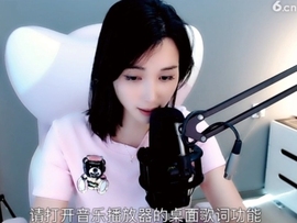 甜蜜未来乐在心怀主播照片