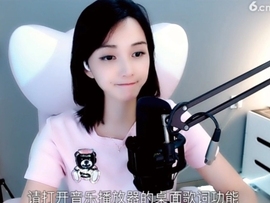 甜蜜未来乐在心怀主播照片