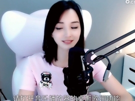 甜蜜未来乐在心怀主播照片