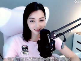 甜蜜未来乐在心怀主播照片
