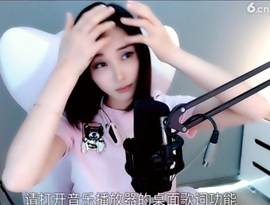 甜蜜未来乐在心怀主播照片