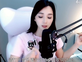 甜蜜未来乐在心怀主播照片
