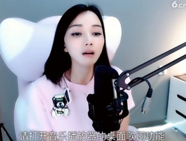甜蜜未来乐在心怀主播照片