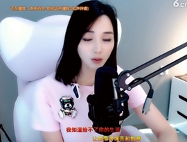 甜蜜未来乐在心怀主播照片