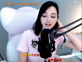 甜蜜未来乐在心怀主播照片