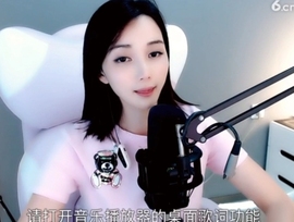 甜蜜未来乐在心怀主播照片