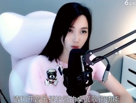 甜蜜未来乐在心怀主播照片