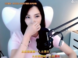 甜蜜未来乐在心怀主播照片