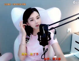 甜蜜未来乐在心怀主播照片