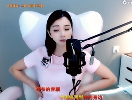 甜蜜未来乐在心怀主播照片