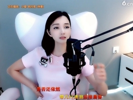 甜蜜未来乐在心怀主播照片