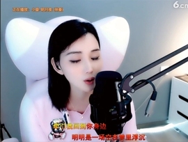 甜蜜未来乐在心怀主播照片