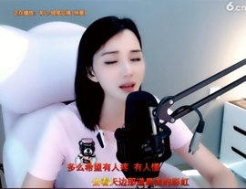 甜蜜未来乐在心怀主播照片