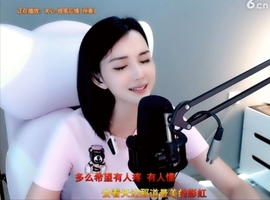 甜蜜未来乐在心怀主播照片