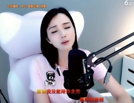 甜蜜未来乐在心怀主播照片