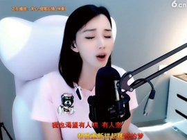 甜蜜未来乐在心怀主播照片