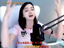 甜蜜未来乐在心怀主播照片