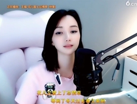 甜蜜未来乐在心怀主播照片