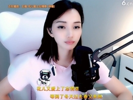 甜蜜未来乐在心怀主播照片