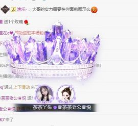 太阳女神💕💕主播照片