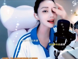 甜蜜未来乐在心怀主播照片