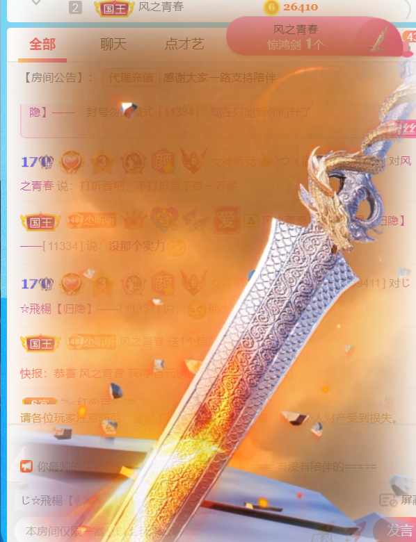╰つ〃晚点来家里有事的图片
