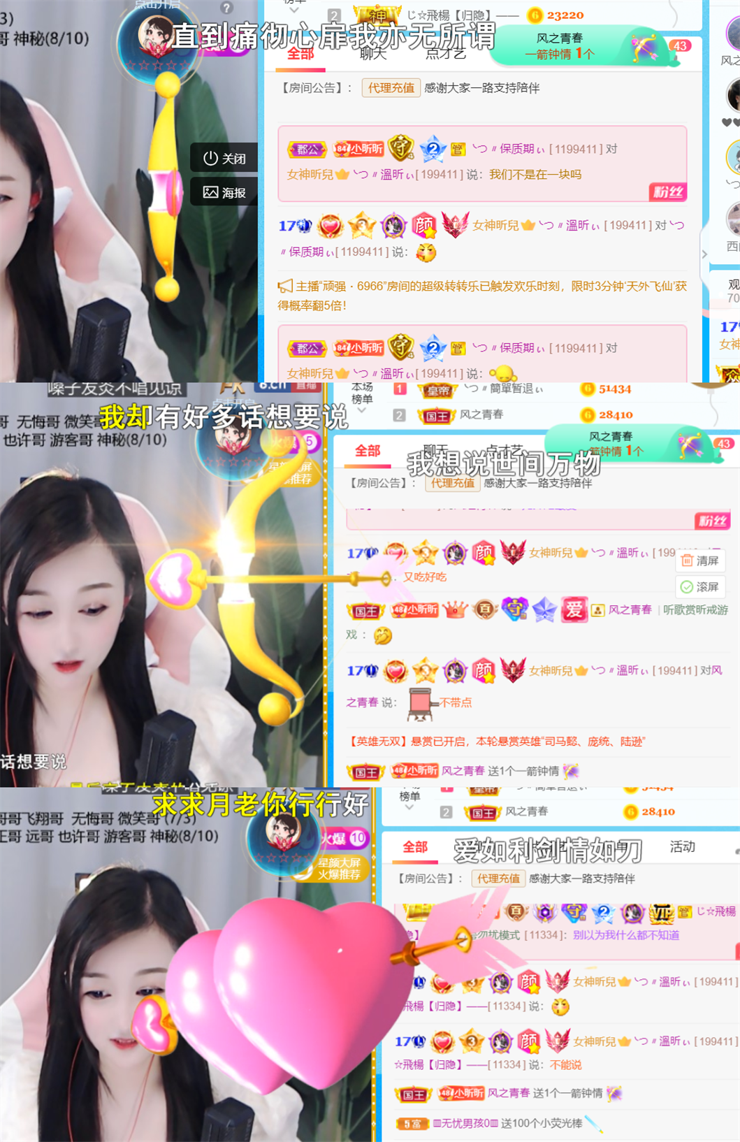 ╰つ〃晚点来家里有事的图片