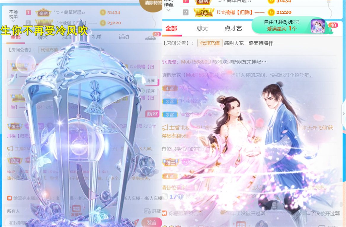 ╰つ〃晚点来家里有事的图片