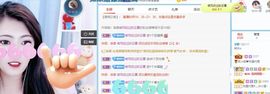 梓沐✡病休主播照片