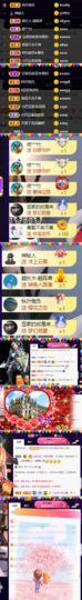 ♚~小巴豆~贪财好色的图片