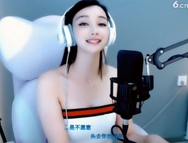 甜蜜未来乐在心怀主播照片