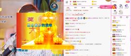 梨莎挺住啊主播照片