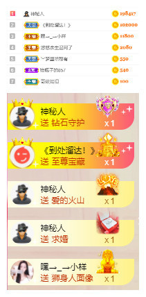 小明月℡爱咋咋地吧主播照片
