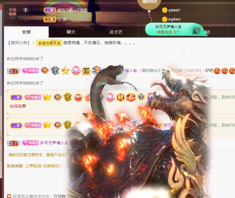 兔子🐰很可爱的主播照片