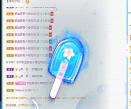 小洁妹妹❤️主播照片