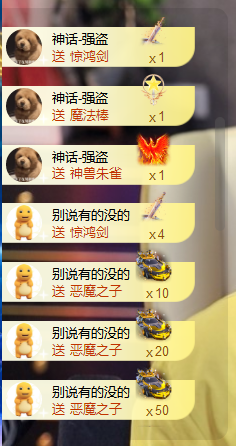 苏熙！！！主播照片