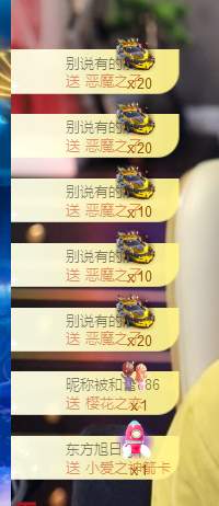 苏熙！！！主播照片
