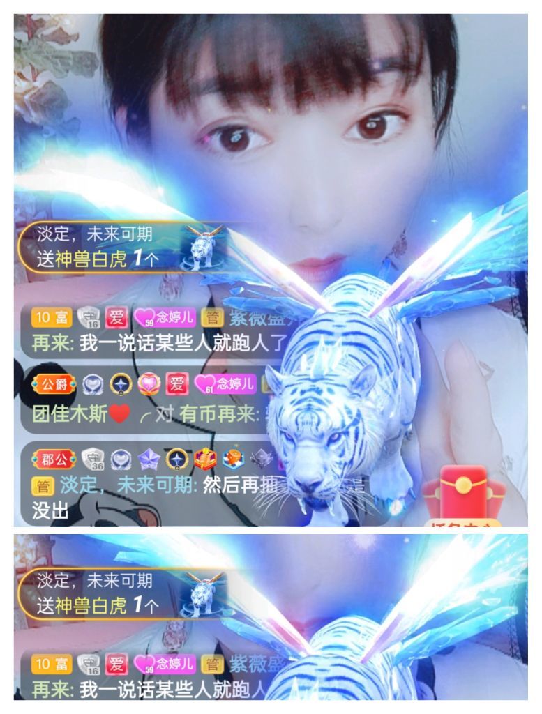 婷婷💕感恩有你陪伴的图片