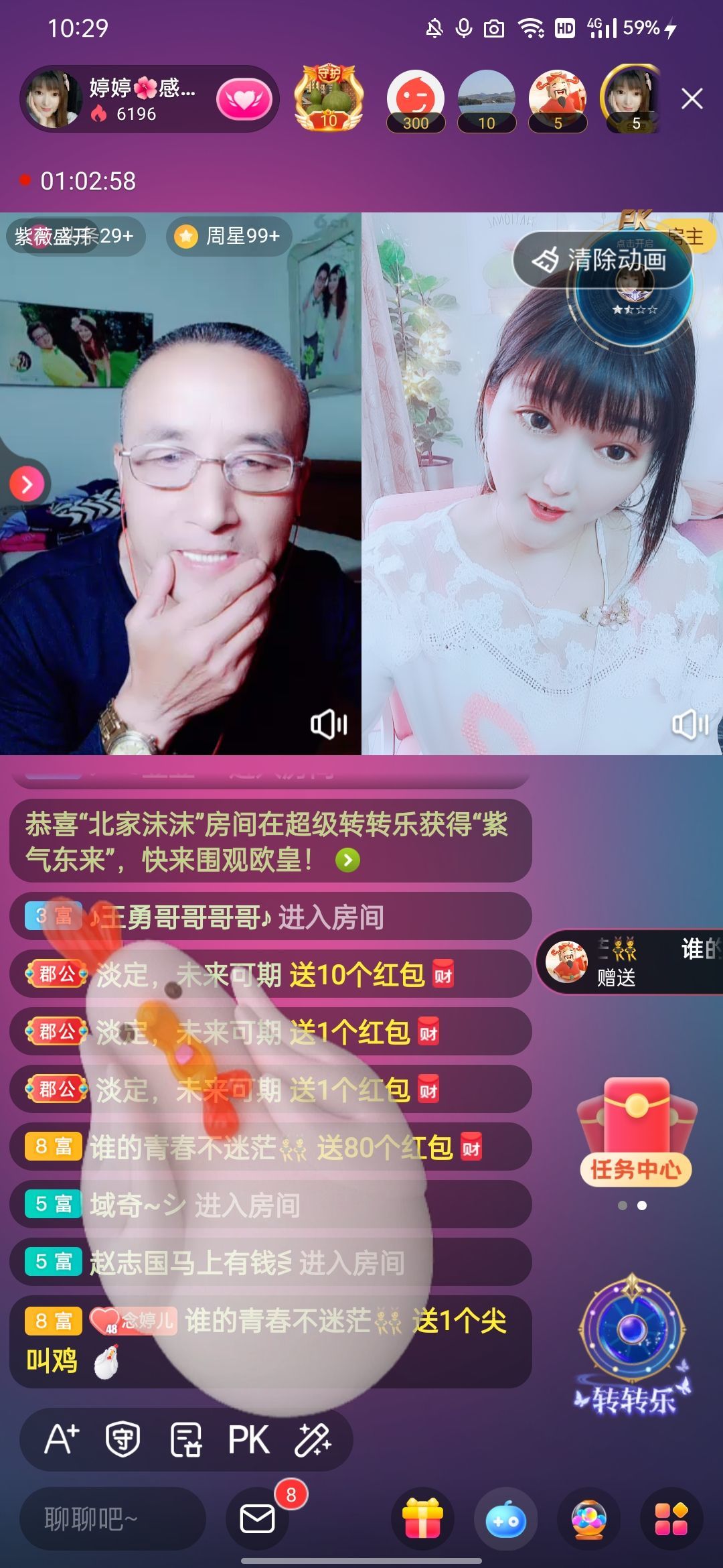 婷婷💕感恩有你陪伴的图片