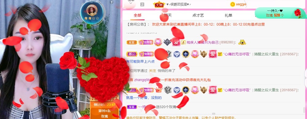 忆美❥❥❥的图片