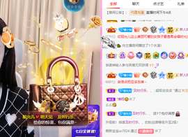 一起走吧123主播照片